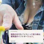 ヒメ日記 2026/10/12 01:30 投稿 森藤日香莉 五十路マダム愛されたい熟女たち 福山店(カサブランカグループ)