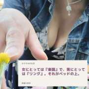 ヒメ日記 2026/10/13 03:18 投稿 森藤日香莉 五十路マダム愛されたい熟女たち 福山店(カサブランカグループ)