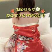 ヒメ日記 2026/01/01 11:38 投稿 川栄 ゆう こあくまな熟女たち 高松店（KOAKUMAグループ）