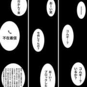 ヒメ日記 2024/09/19 21:44 投稿 しぐれ 上野泡洗体デラックスエステ