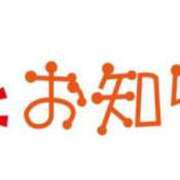 ヒメ日記 2025/07/28 19:24 投稿 中森きこ 手コキ研修塾