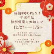 うらら おはよ(*ˊᗜˋ*)/♡ アラモード