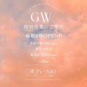 ヒメ日記 2026/04/18 08:55 投稿 うらら アラモード