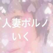 ヒメ日記 2024/05/20 12:45 投稿 いく 新横浜人妻ポルノ