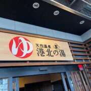 ヒメ日記 2025/02/03 23:25 投稿 いく 新横浜人妻ポルノ