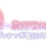 ヒメ日記 2026/04/13 19:59 投稿 むぎ プリティラビット