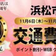 ヒメ日記 2025/11/10 23:22 投稿 かなう 即アポ奥さん～浜松店～