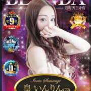 ヒメ日記 2024/05/23 04:40 投稿 皇　いんりん club BLENDA （ブレンダ）谷町天王寺店