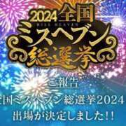 ヒメ日記 2024/09/23 01:15 投稿 皇　いんりん club BLENDA （ブレンダ）谷町天王寺店