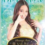 ヒメ日記 2024/09/24 07:45 投稿 皇　いんりん club BLENDA （ブレンダ）谷町天王寺店