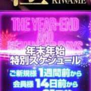 ヒメ日記 2023/12/20 04:40 投稿 KIWA TALL