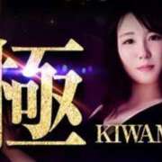 ヒメ日記 2024/01/10 14:50 投稿 KIWA TALL