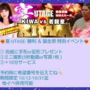 ヒメ日記 2024/10/21 13:35 投稿 KIWA TALL