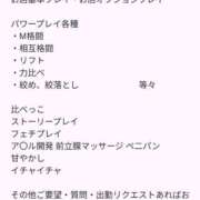 ヒメ日記 2025/06/09 19:01 投稿 KIWA TALL