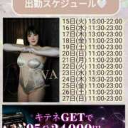 ヒメ日記 2025/07/21 12:19 投稿 KIWA TALL