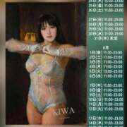 ヒメ日記 2025/07/23 10:39 投稿 KIWA TALL