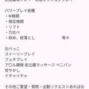 ヒメ日記 2025/09/19 11:14 投稿 KIWA TALL