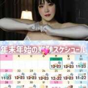 ヒメ日記 2025/12/23 17:09 投稿 KIWA TALL