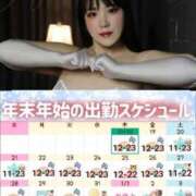 ヒメ日記 2025/12/28 17:59 投稿 KIWA TALL