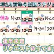 ヒメ日記 2026/02/04 16:19 投稿 KIWA TALL