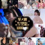 ヒメ日記 2026/04/11 11:49 投稿 KIWA TALL