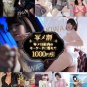 ヒメ日記 2026/04/15 10:29 投稿 KIWA TALL