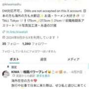 ヒメ日記 2026/04/30 21:39 投稿 KIWA TALL