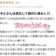 ヒメ日記 2023/08/18 17:39 投稿 そに 舐めたくてグループ～君とサプライズ学園～越谷校