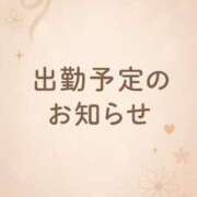 ヒメ日記 2025/09/23 20:47 投稿 小早川　しの エテルナ京都