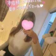 ヒメ日記 2025/01/05 16:48 投稿 かなん 静岡♂風俗の神様 静岡店