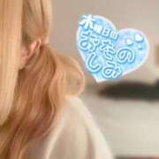 ヒメ日記 2025/02/27 15:48 投稿 かなん 静岡♂風俗の神様 静岡店