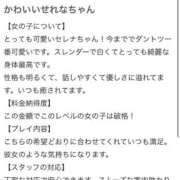 ヒメ日記 2025/05/20 13:22 投稿 せれな 姫コレクション 高崎前橋店