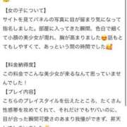 ヒメ日記 2025/05/25 17:04 投稿 せれな 姫コレクション 高崎前橋店