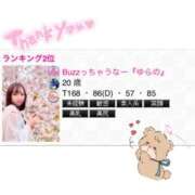 ヒメ日記 2023/10/01 20:22 投稿 Buzzっちゃうなー『ゆらの』 川崎No1ソープ CECIL PLUS