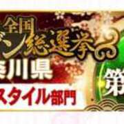 ヒメ日記 2024/11/13 14:34 投稿 Buzzっちゃうなー『ゆらの』 川崎No1ソープ CECIL PLUS