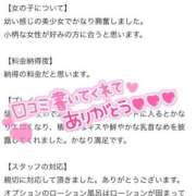 ヒメ日記 2025/08/14 20:25 投稿 桃乃ももか アロマピュアン錦糸町（シンデレラグループ）