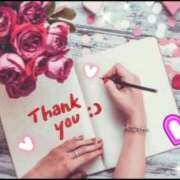 ヒメ日記 2025/11/20 02:18 投稿 おと ぷよステーション 蒲田店