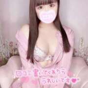 ヒメ日記 2025/11/05 13:14 投稿 もえか IRIS(岐阜)