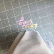 ヒメ日記 2024/12/14 08:45 投稿 水野 鶯谷人妻城