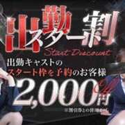 ヒメ日記 2025/03/16 19:06 投稿 高木 ほたる プルプルオフィスディーバ
