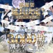 ヒメ日記 2025/09/28 18:14 投稿 高木 ほたる プルプルオフィスディーバ