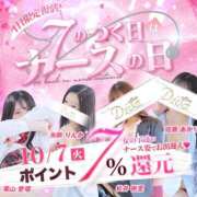 ヒメ日記 2025/10/07 16:16 投稿 高木 ほたる プルプルオフィスディーバ