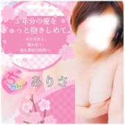 ヒメ日記 2025/05/03 20:05 投稿 ありさ 素人巨乳ちゃんこ「東千葉店」