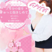 ヒメ日記 2025/05/04 07:21 投稿 ありさ 素人巨乳ちゃんこ「東千葉店」