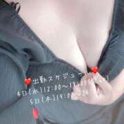 ヒメ日記 2025/06/04 07:15 投稿 ありさ 素人巨乳ちゃんこ「東千葉店」