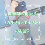 ヒメ日記 2024/03/28 07:30 投稿 あいな ムーランルージュ