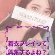 ヒメ日記 2024/04/03 07:30 投稿 あいな ムーランルージュ