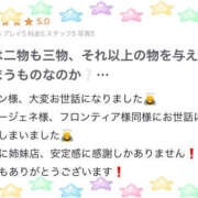 ヒメ日記 2025/04/11 18:51 投稿 アレン NEW GENERATION