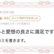 ヒメ日記 2025/10/22 17:21 投稿 アレン NEW GENERATION