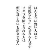 ～現役看護師～音羽さん 出勤前からご予約完売御礼 グッドスマイル